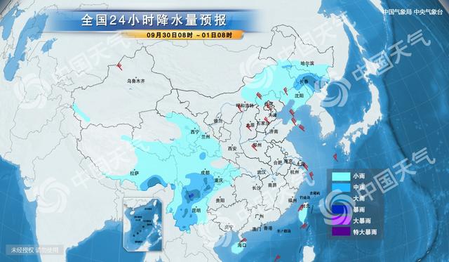 西三镇最新天气预报概览