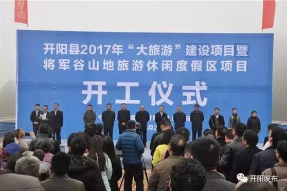 开阳县民政局新项目推动社区发展，提升民生福祉