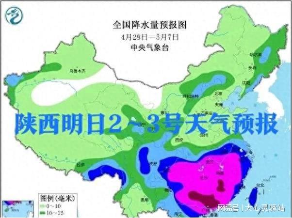 克利镇最新天气预报通知