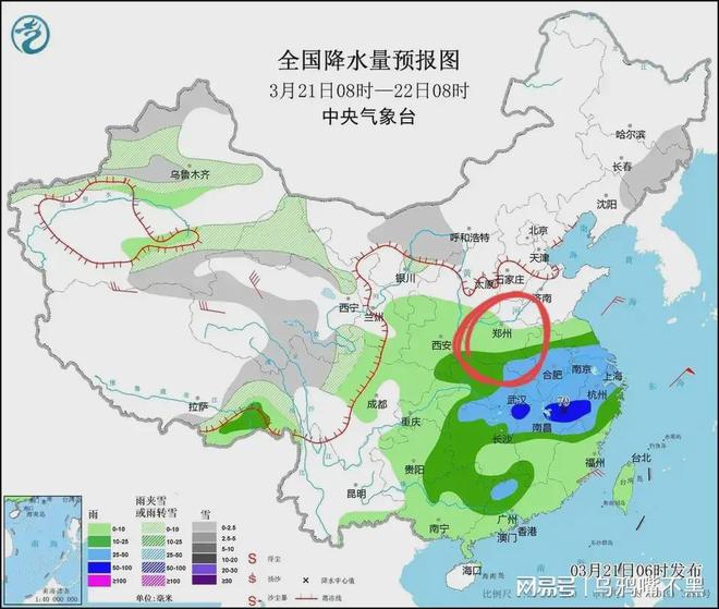 素龙街道天气预报更新通知