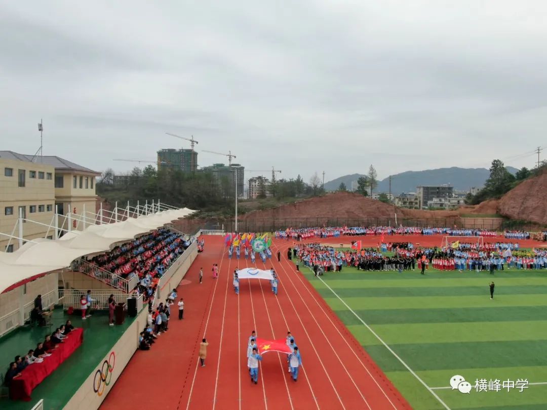 横峰县初中最新项目，引领教育改革，塑造未来之星领袖