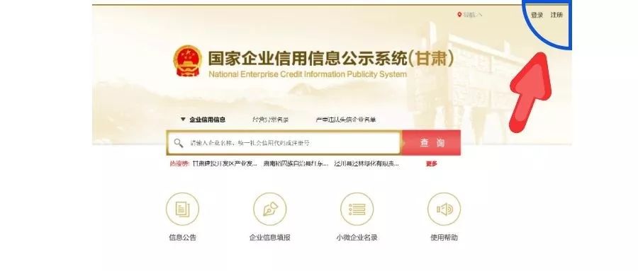 靖远县市场监督管理局最新招聘公告概览