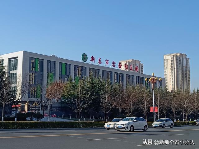 新泰市初中迈向教育现代化步伐，最新项目启动