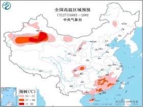 巴达乡最新天气更新报告