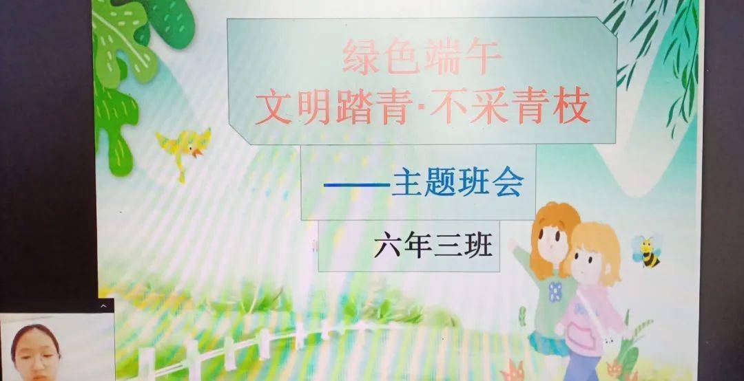 翠峦区小学新任领导引领变革，塑造未来教育新篇章