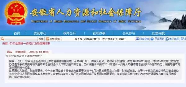 句容市审计局最新招聘启事概览