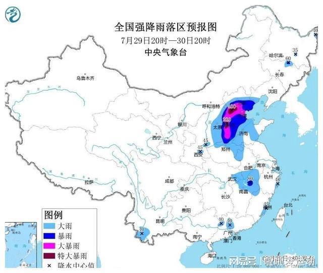 华龙社区居民委员会天气预报更新通知