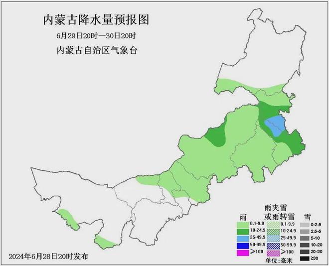 八河川镇天气预报更新通知