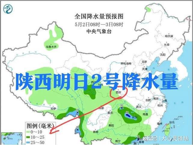 马冈镇天气预报更新通知