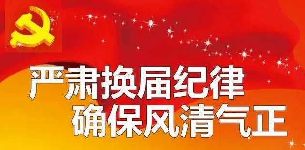 桂东县审计局招聘启事