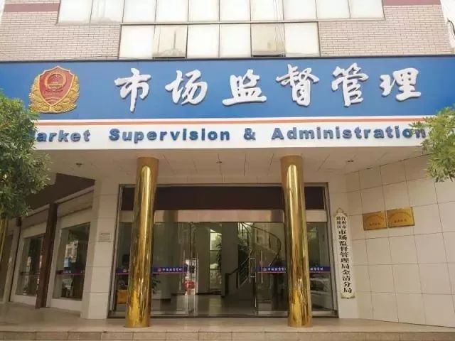 江东区市场监督管理局最新招聘公告详解