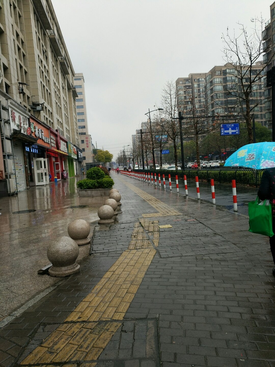 文艺路街道天气预报更新通知