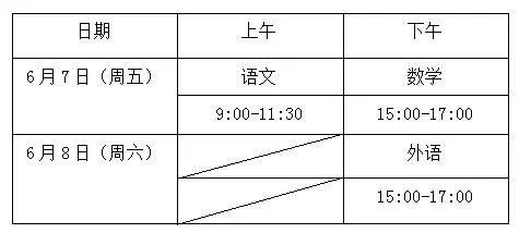 北仑区初中领导团队新貌，引领变革，塑造未来