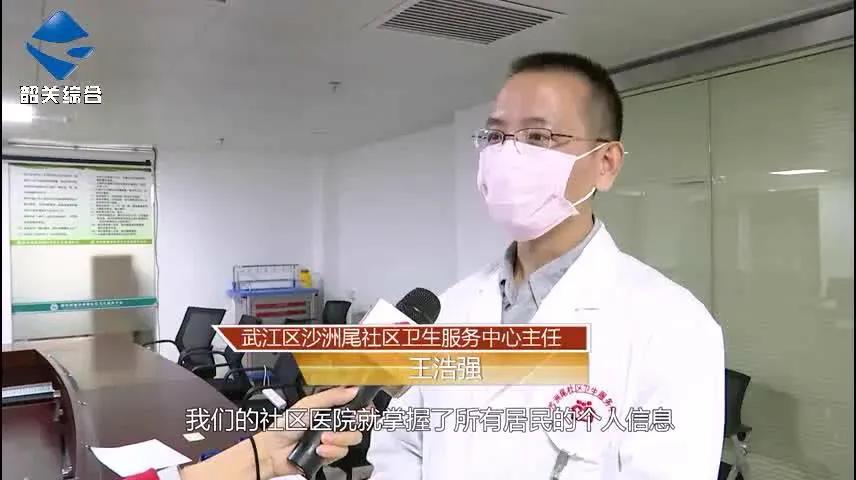 武江区医疗保障局招聘启事