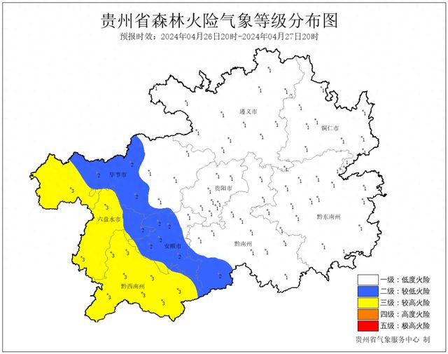 埔前镇天气预报更新通知