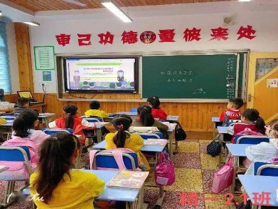 渝中区小学最新新闻