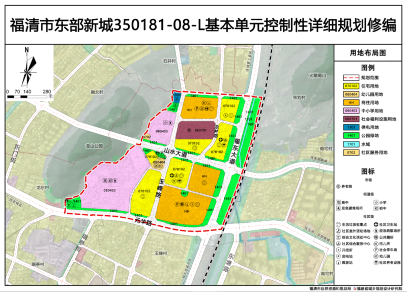 丰镇市应急管理局最新发展规划概览