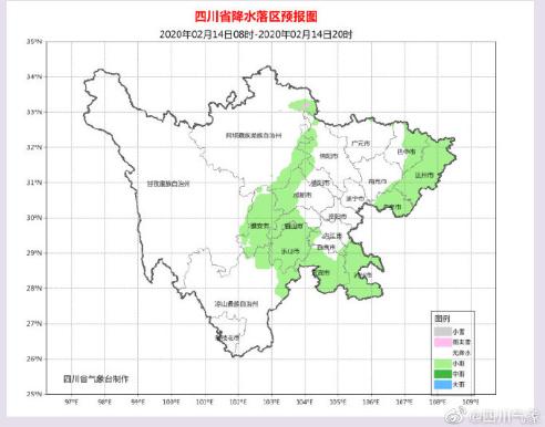 ↘城管メ来了↙ 第3页