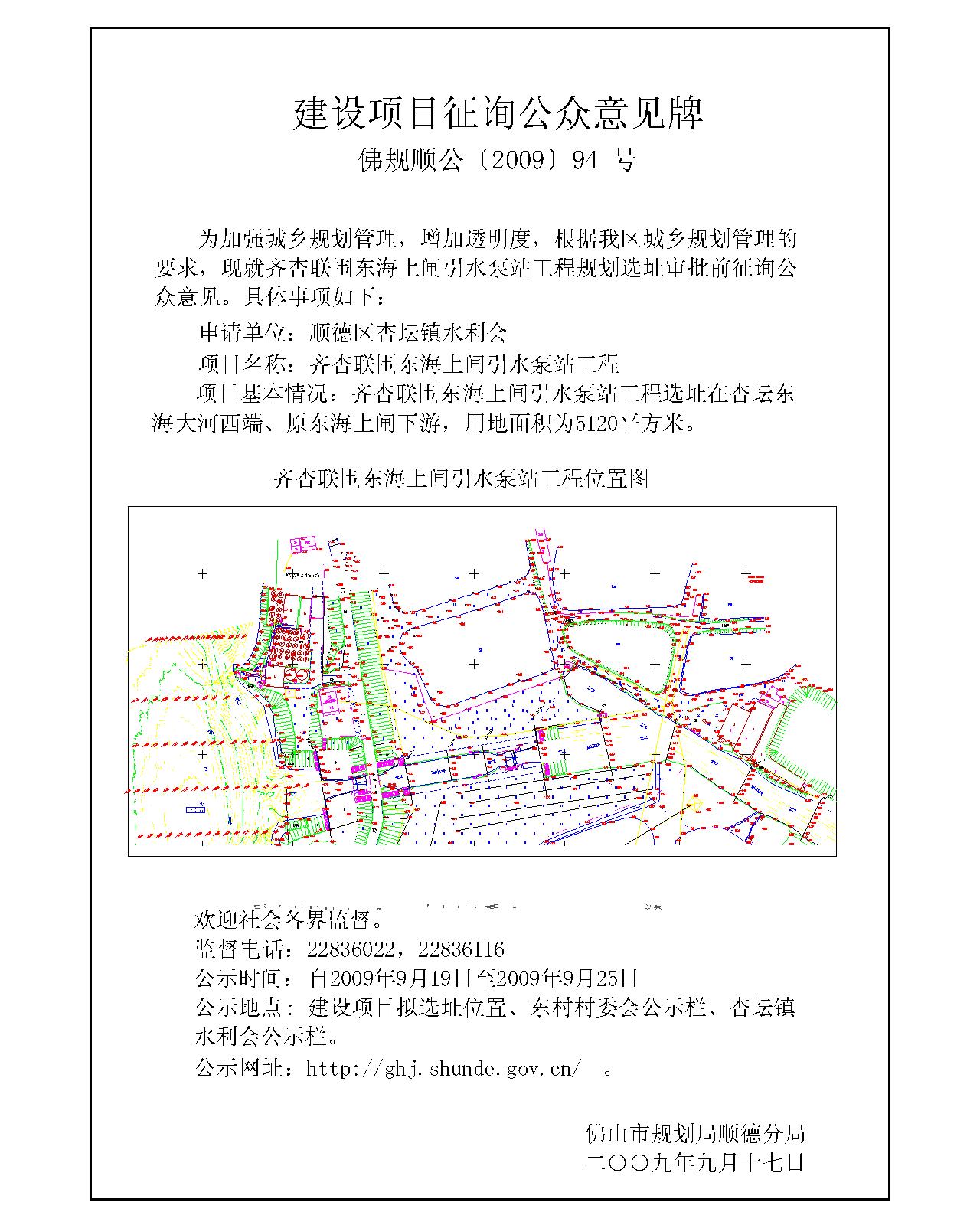 柳南区统计局发展规划，构建现代化统计体系，推动区域数据治理创新新篇章