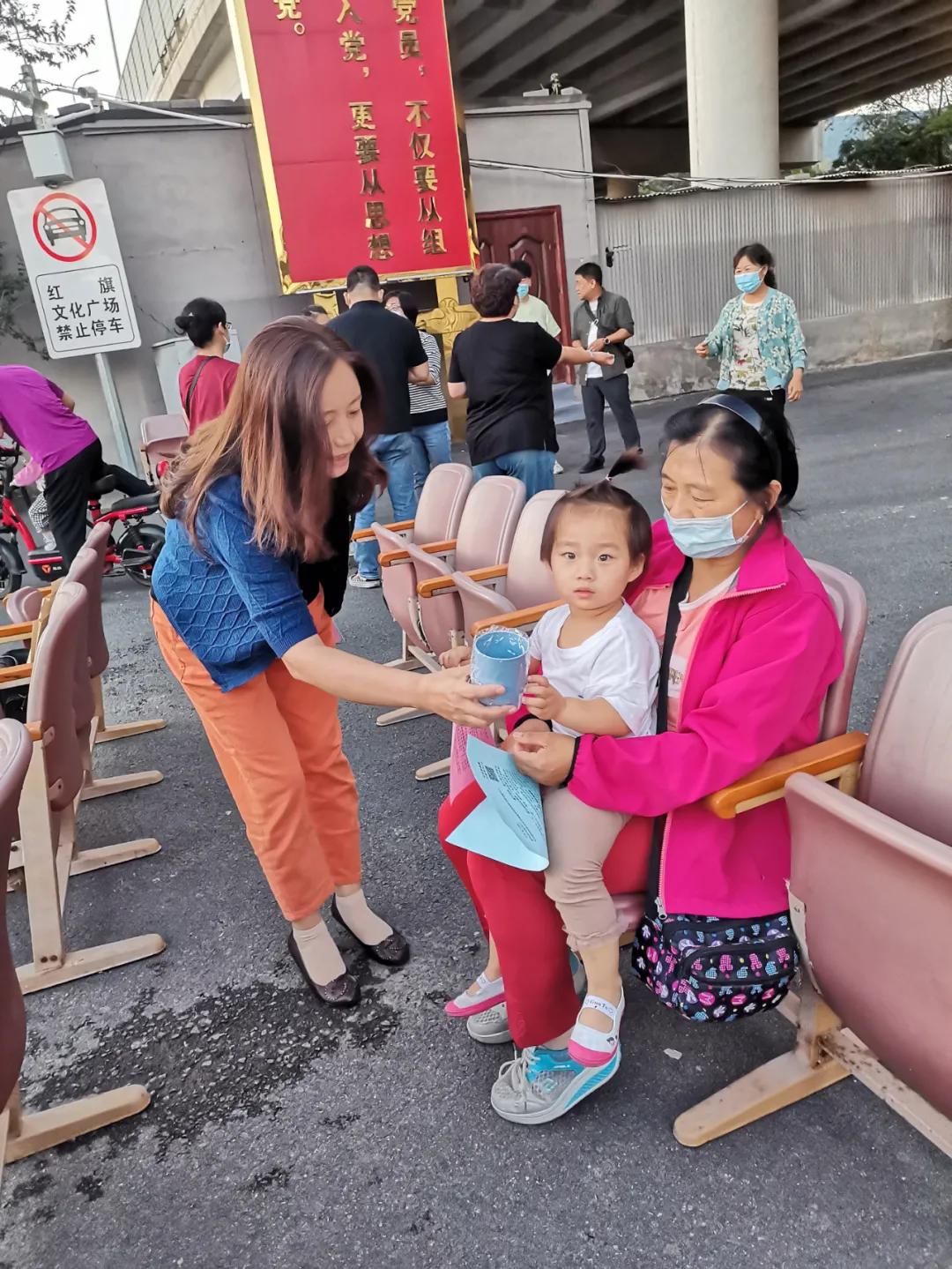 婧婧的旋转 第3页