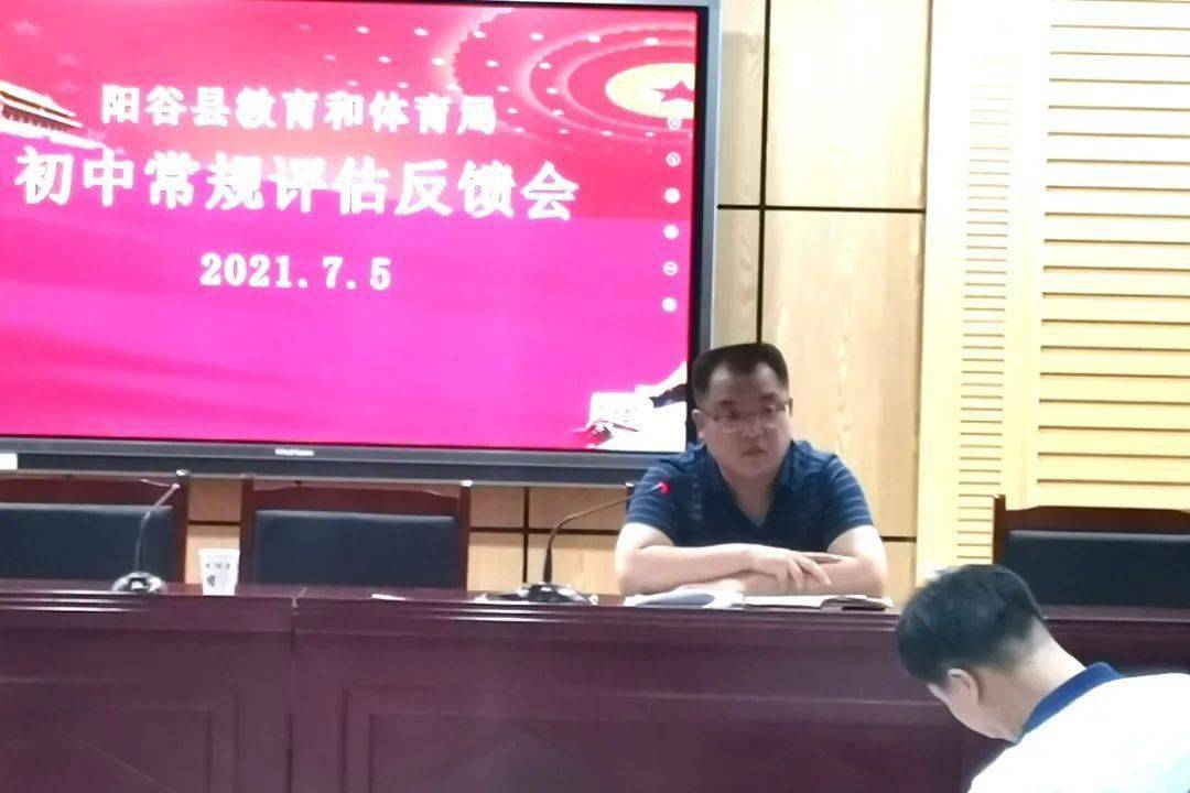 昭平县初中最新人事任命，引领教育新篇章