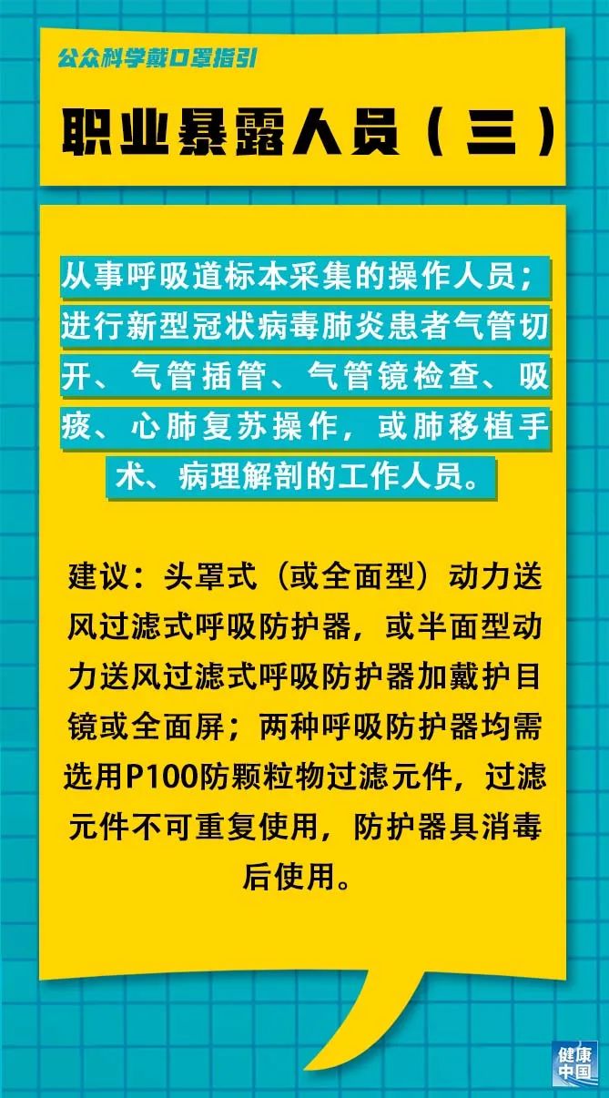 申扎县财政局最新招聘信息全面解析