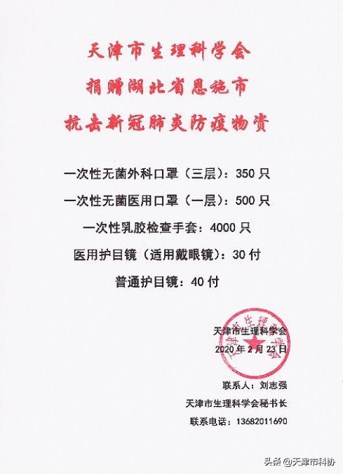 恩施市医疗保障局最新发展规划