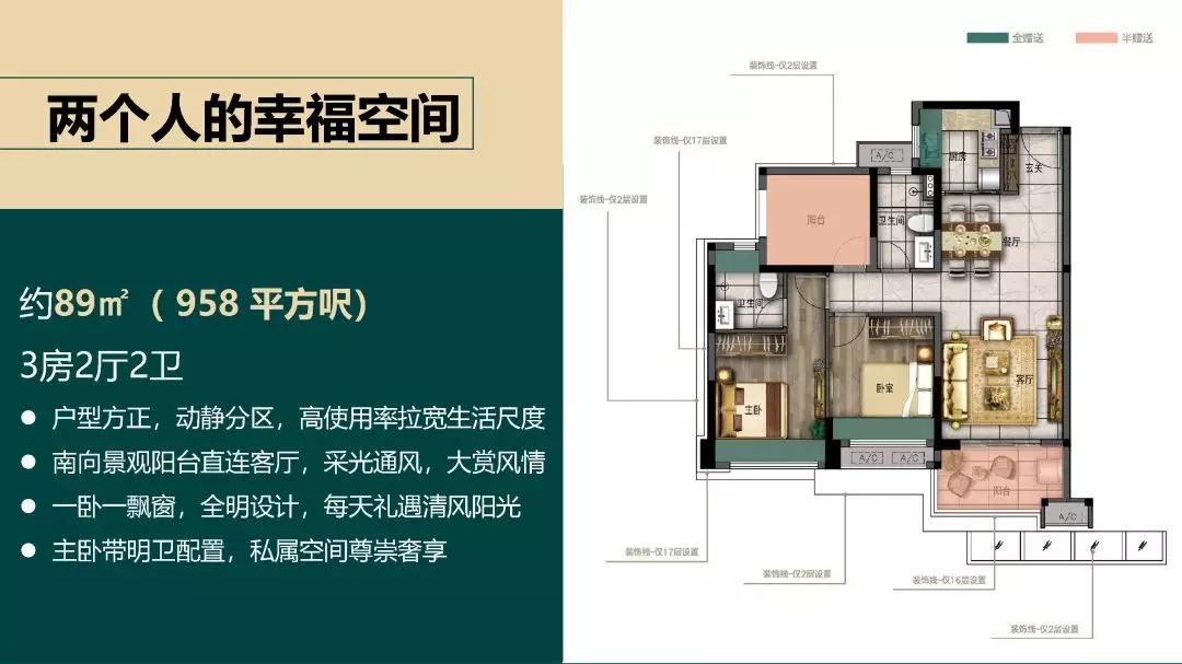 文沟村委会天气预报更新通知