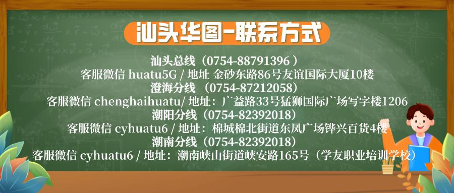 澄海区数据和政务服务局推动数字化转型，优化政务服务新进展