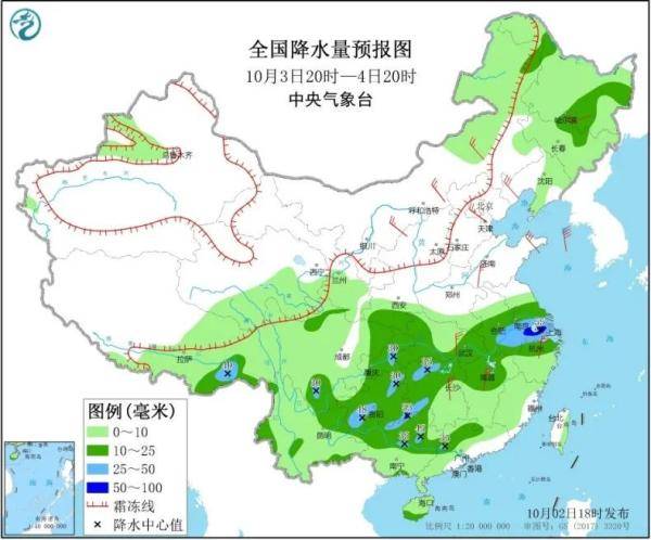 耿城镇天气预报更新通知