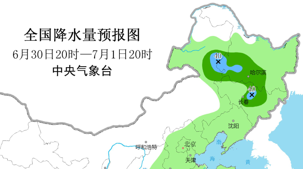 苇子沟蒙古族乡天气预报更新通知