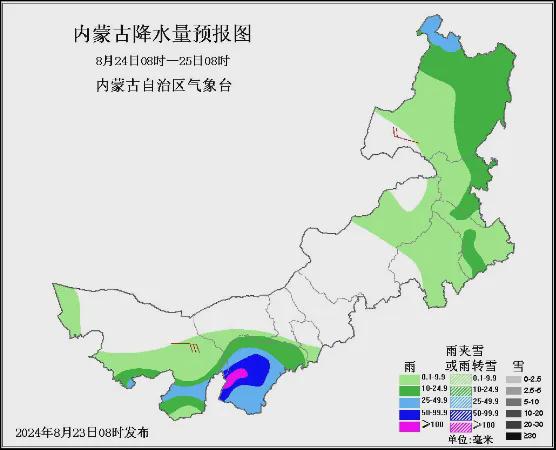 朝鲁吐镇天气预报更新通知