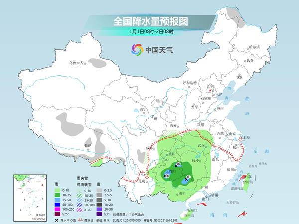 小南沟村委会天气预报更新通知