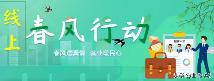 永年县市场监督管理局最新招聘启事概览