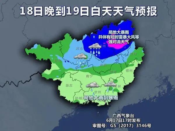 盘旋路社区居委会天气预报更新通知