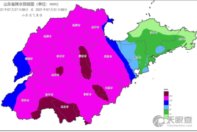 雒原村民委员会天气预报更新通知