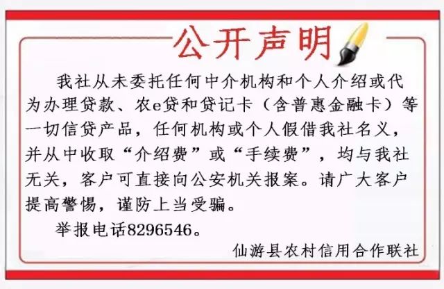 新农乡最新招聘信息概览