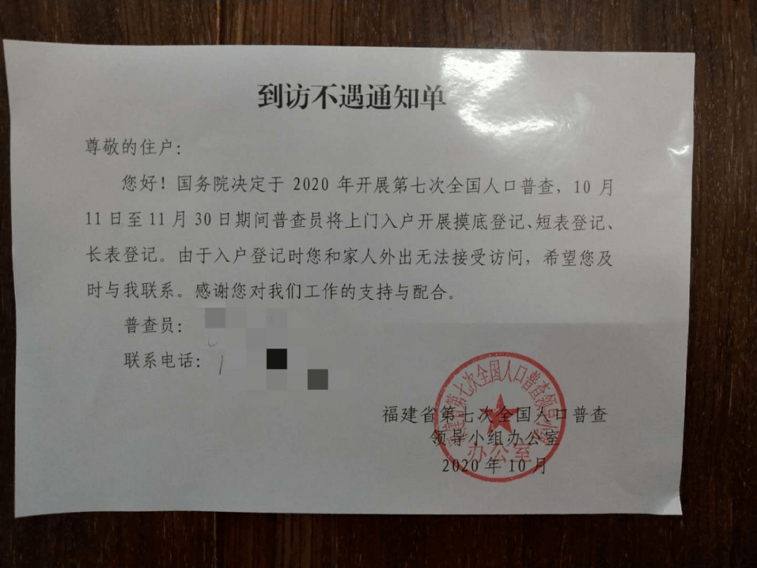 岩巴村最新人事任命动态及未来展望