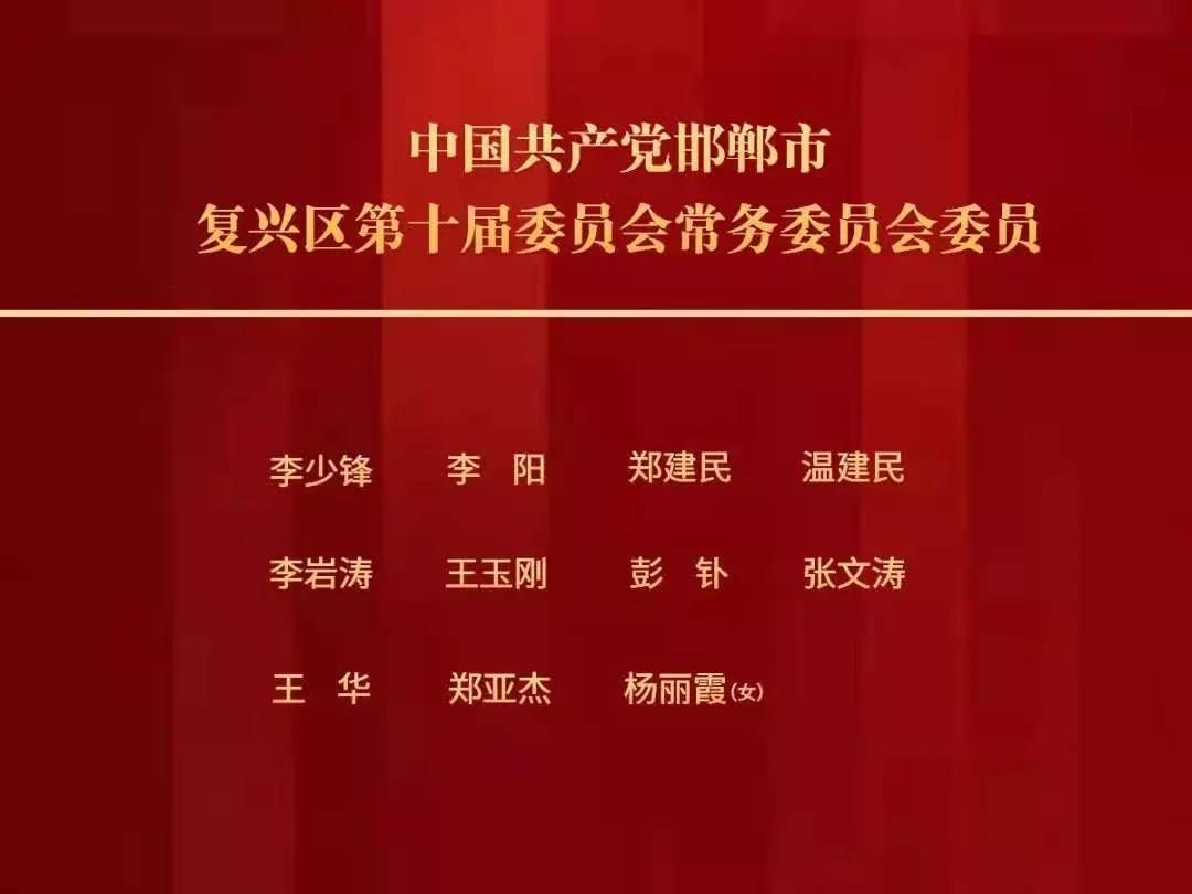 华山瑶族乡人事任命揭晓，引领未来发展的新篇章