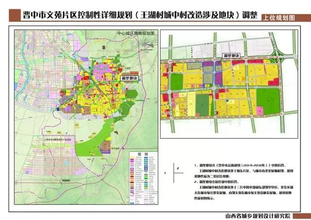 付崖村民委员会发展规划概览