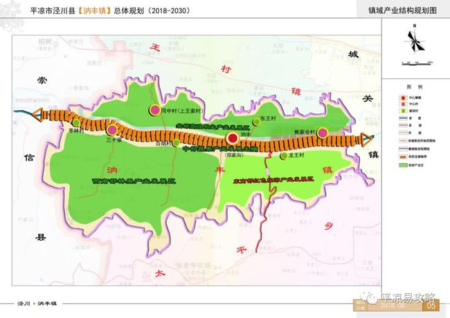 群丰镇最新发展规划，塑造未来城市蓝图