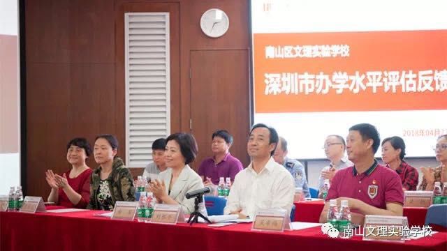 叶县教育局最新人事任命，重塑教育格局，引领未来之光