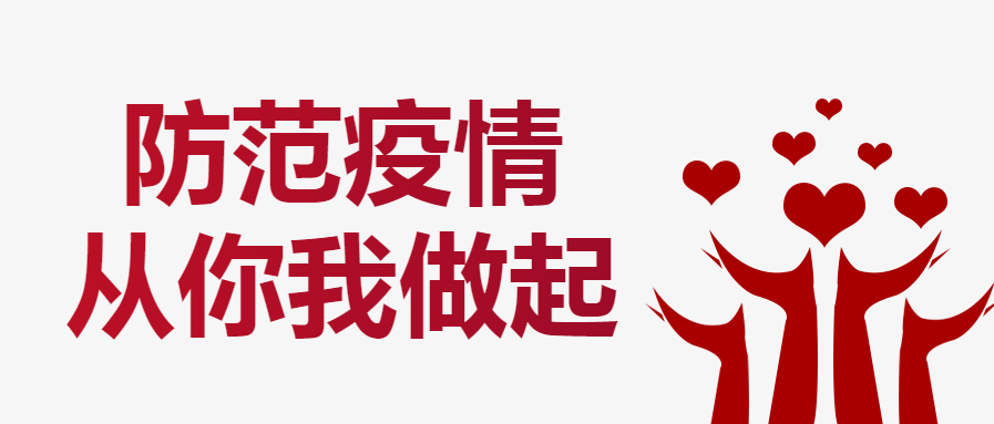 2025年1月3日 第4页