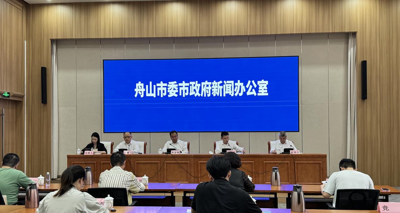 舟山市市财政局最新人事任命，推动财政事业迈上新台阶