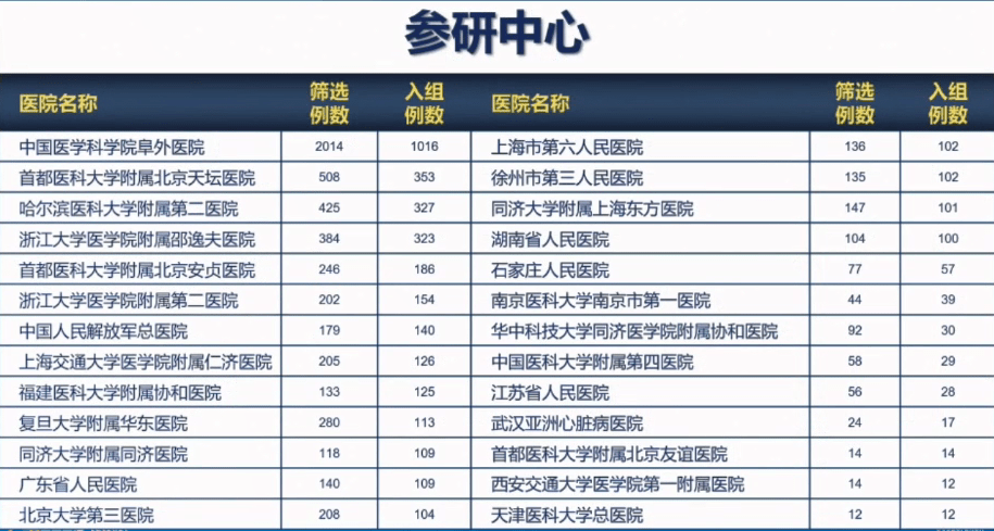 2025年1月4日 第11页