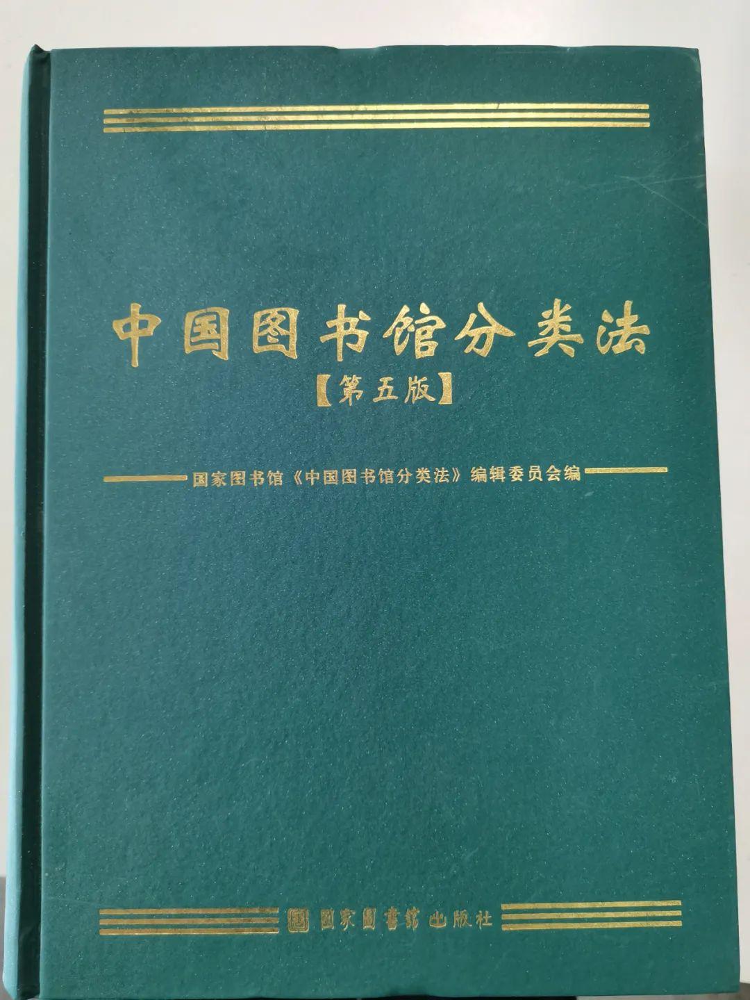 唐山市图书馆最新新闻发布