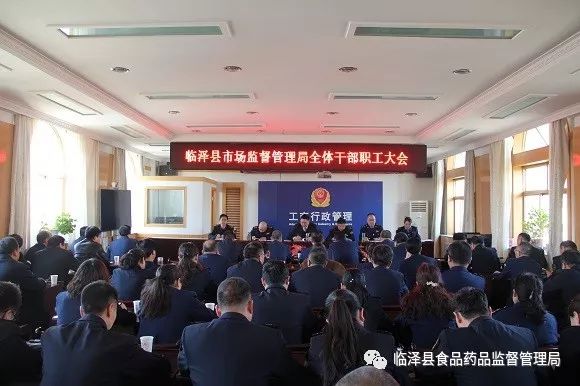 大名县市场监督管理局最新招聘信息全面解析