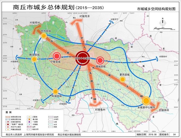 梅州市招商促进局最新发展规划概览