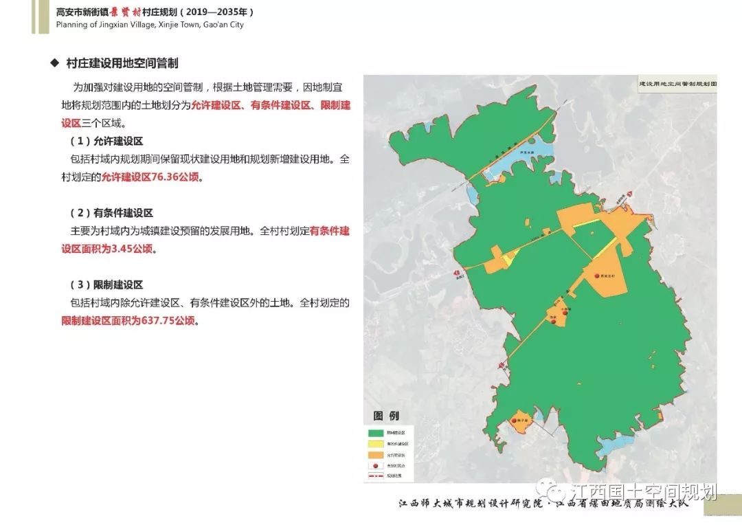 宜春市物价局最新发展规划探析