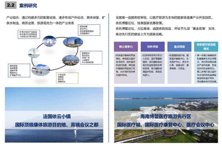 审坡镇最新发展规划，塑造未来繁荣蓝图